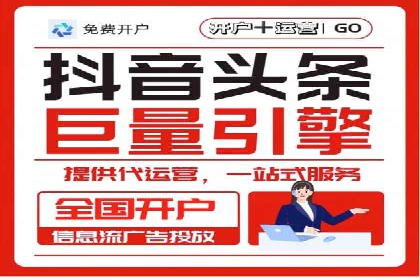 SEM竞价开户实战案例：效果对比分析