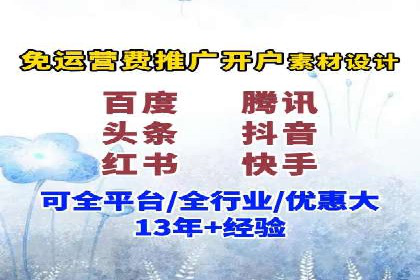 揭秘SEO与SEM托管的结合案例