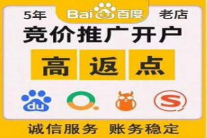 渠道开户返点对渠道商的影响