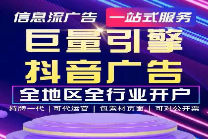百度推广代运营公司案例：数据说话